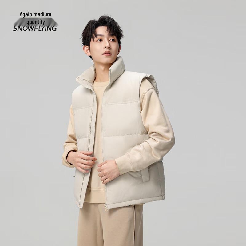 Men's Stand-Collar Down Vest