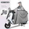 Raincoat for Electric Scooter, Long Full-Body Rain Cover, Storm-Proof, Two-In-One, Thickened and Enlarged, Women's Rain Poncho