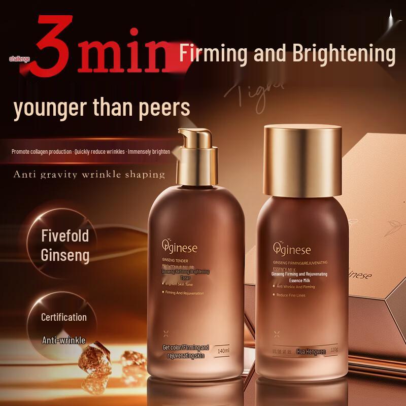 

ORGINESE Anti-Aging & Brightening Skincare Series