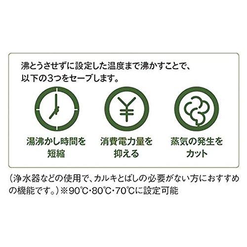 ZOJIRUSHI (Zojirushi) Electric Hot Water Kettle "Yuyusei" (3.0L) CV-EV30BK-HM Bic Camera Group Original