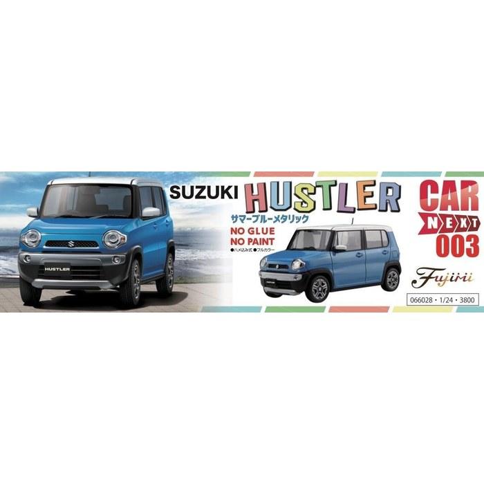 Fujimi Model 1/24 Car Next Series No.3 Suzuki Hustler (Summer Blue Metallic) Snap-Fit Model Car NX3