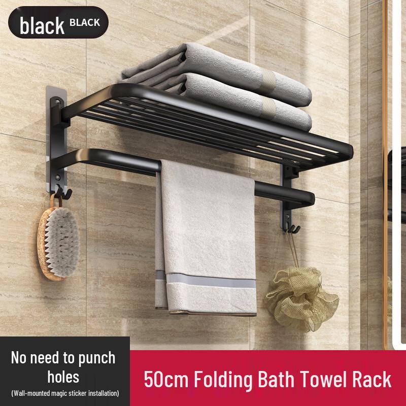 DANLE 50cm Black Punch-Free Carbon Steel Towel Rack