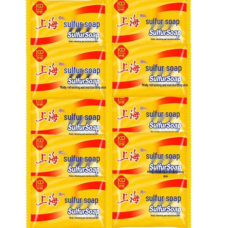 Shanghai Classic Sulfur Soap Bar