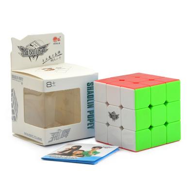 3x3x3 Magic Cube Professional Speed Cubes 3x3 Puzzles 3 by 3 Speed Cube 56mm Toys for Kids Adult Boy Gift