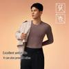 Lonsa Ren Jialun Star Style Antibacterial Thermal Underwear Set