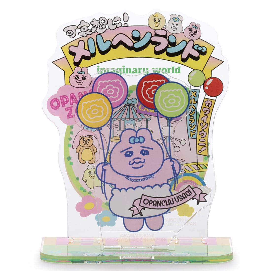 Takara Tomy Arts Poor Fairytale Land Connecting Acrylic Stand Rabbit in Underpants 10cm (TAKARATOMY A.R.T.S) Thing! - - Height Approx.