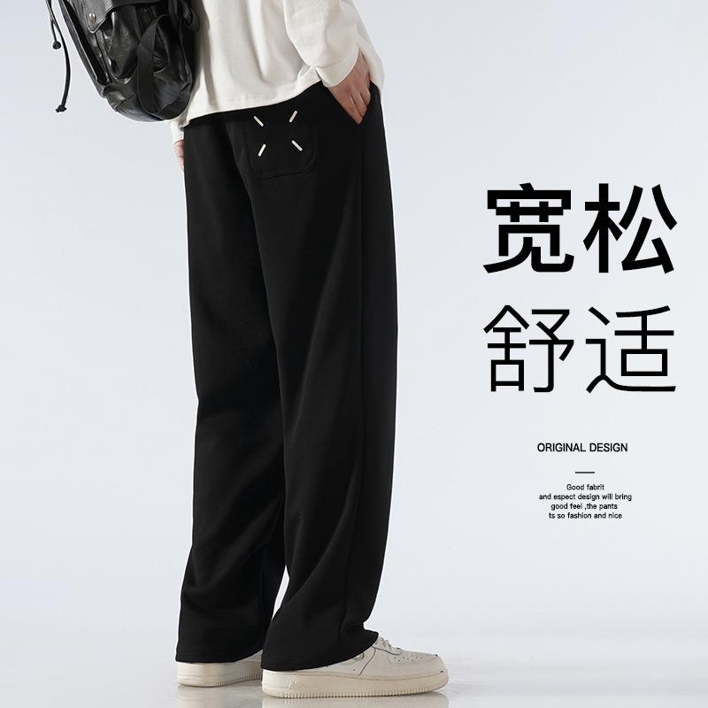 Sweatpants Men's Spring and Autumn Loose Simple Fashion Straight Casual Pants Versatile Sports Pants Boys