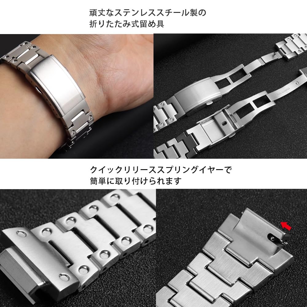 syzynicy Men's 316L Stainless Steel Watch Strap (Silver) for GM-5600, GM-2100, and GBM-2100 Watches