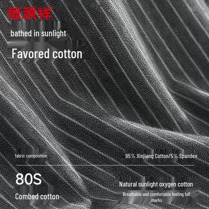 Hengyuanxiang Men's Antibacterial Striped Boxer Briefs