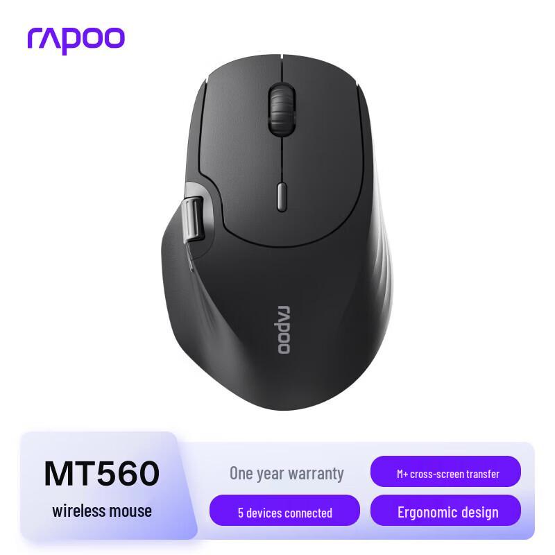 Rapoo MT560 Multi-mode Ergonomic Office Mouse