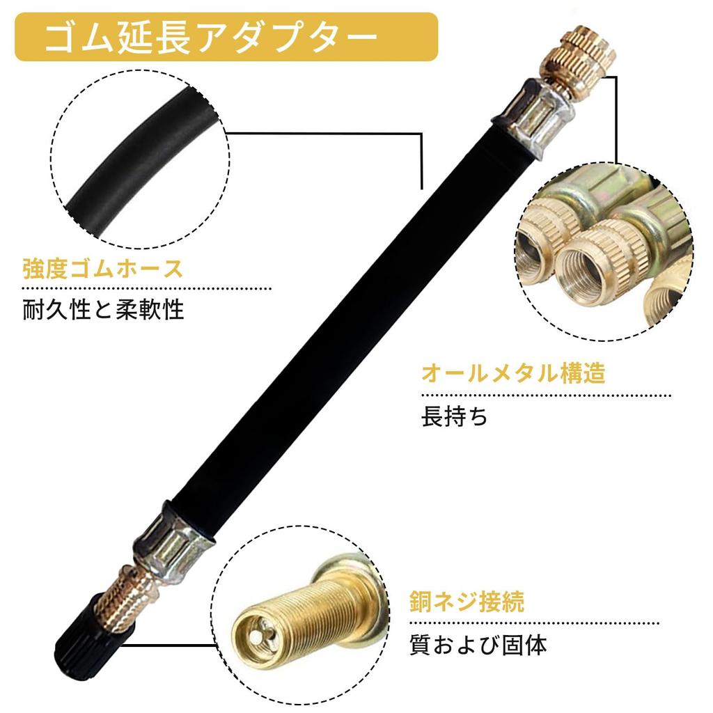 Bicycle Air Hose + 90 Degree Brass Valve L Type (2 Pieces) Bike Air