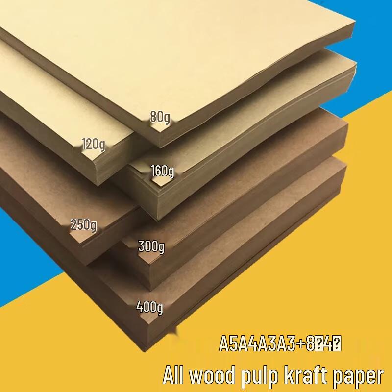 A5 Kraft Paper Cover Stock