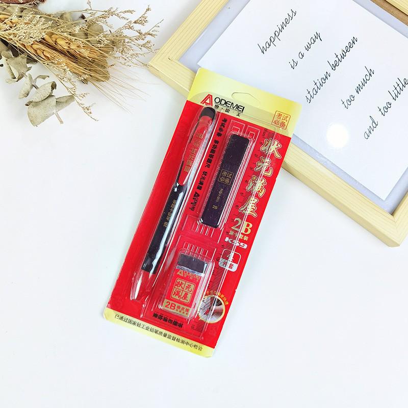 Gaokao & Zhongkao Exam Stationery Set: 2B Pencil, Answer Sheet, Triangle Ruler, Compass
