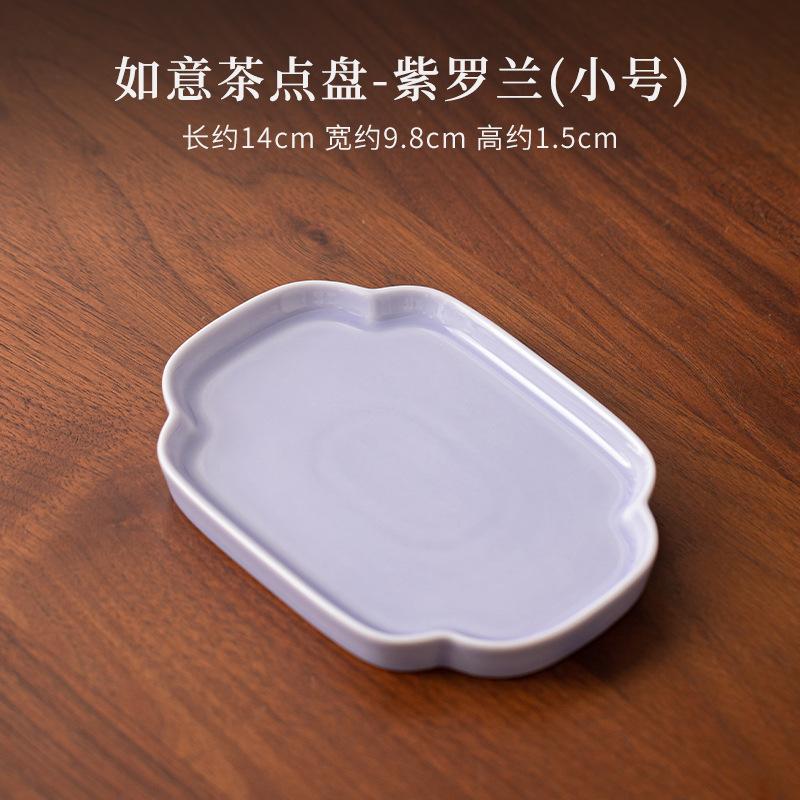 Chinesische Ruyi Teeuntertasse Keramik Obst Snack Schale Trockenbrauen Tee Tablett Halter Getrocknete Früchte Gebäckteller Kung Fu Teeset Zubehör