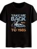 's Official BTTF Marty McFly & DeLorean Time Machine T-Shirt - Back To the Futur