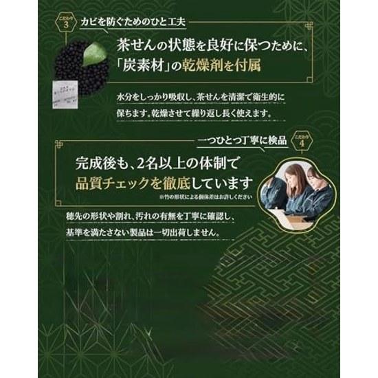 Expert Recommendation SUIGEN Tea Whisk Chasen 100 Sticks Ceremony Utensils Bamboo Handmade Authentic Event Japanese Style Practice