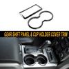 Carbon Fiber Gear Shift Panel & Cup Holder Cover Trim Frame For Ford F150 09-14