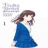 Fruits Basket Another Vol. 1 by Natsuki Takaya Paperback Book 9781975353391