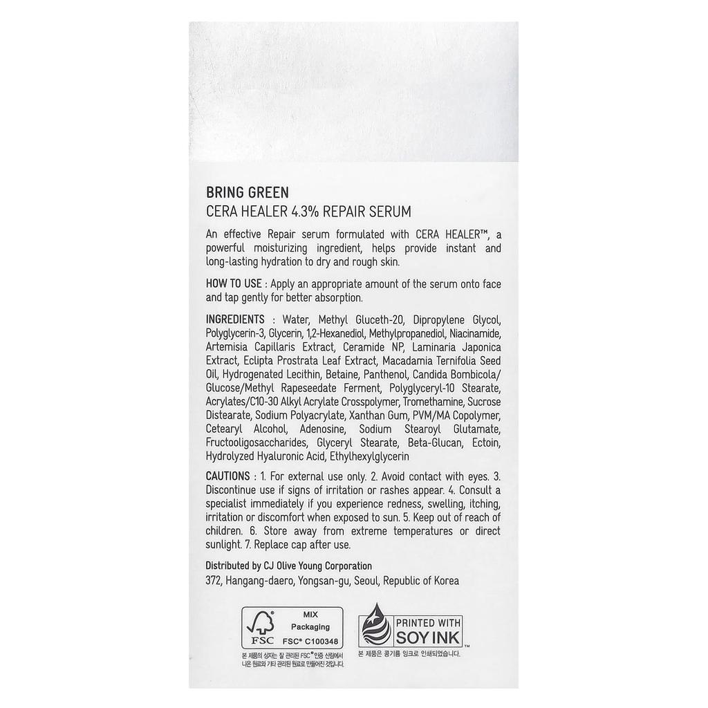 Sarah Healer 4.3% Repair Serum, 25Ml(0.84Fl Oz)