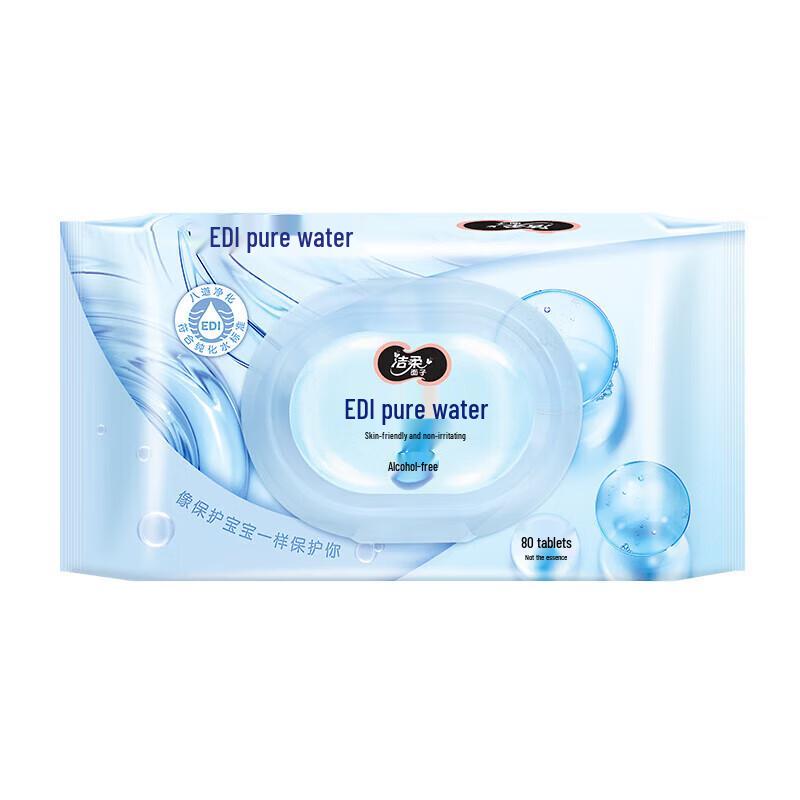 C&S Alcohol-Free Pure Water Wet Wipes