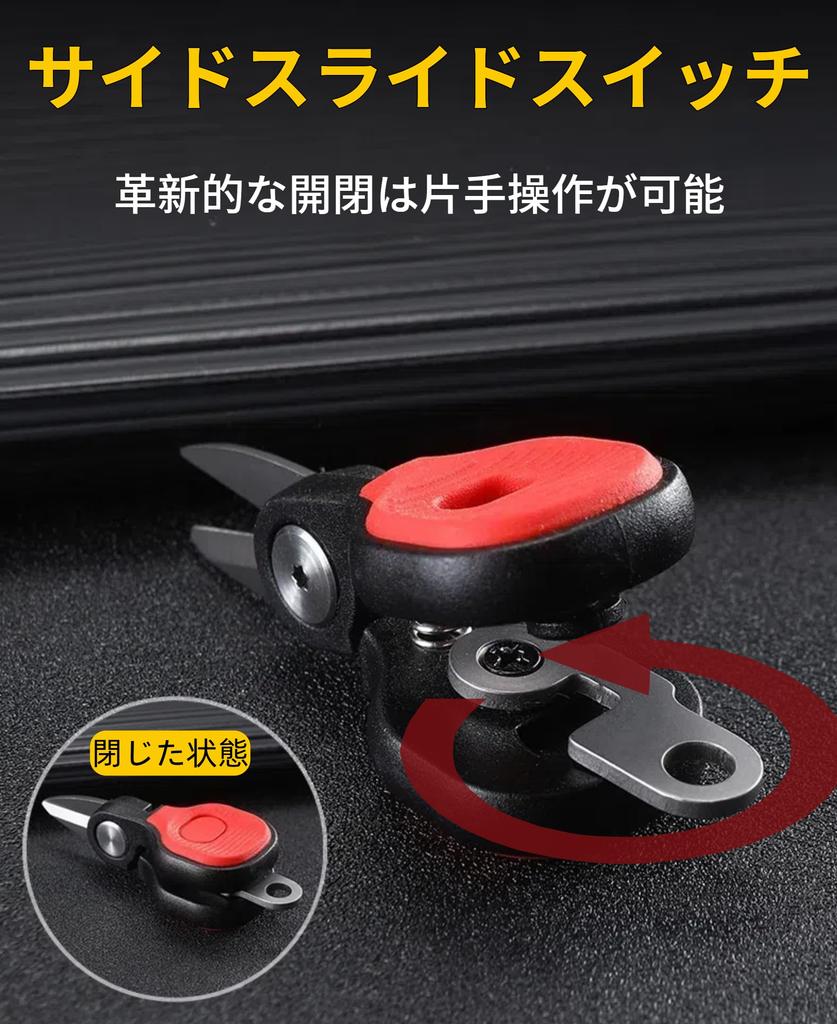 KERURU Compact Mini Fishing Scissors, Stainless Steel, PE Line Cutter, Portable Scissors, Line Cutter, ABS Non-Slip Handle, Auto-Return Function,