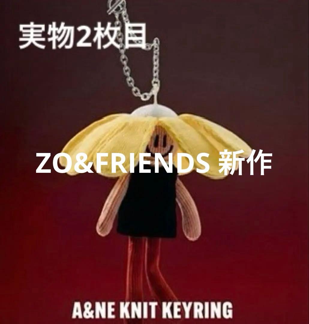 [Б/У] ZO&FRIENDS A&NE ВЯЗАНЫЙ БРЕЛОК