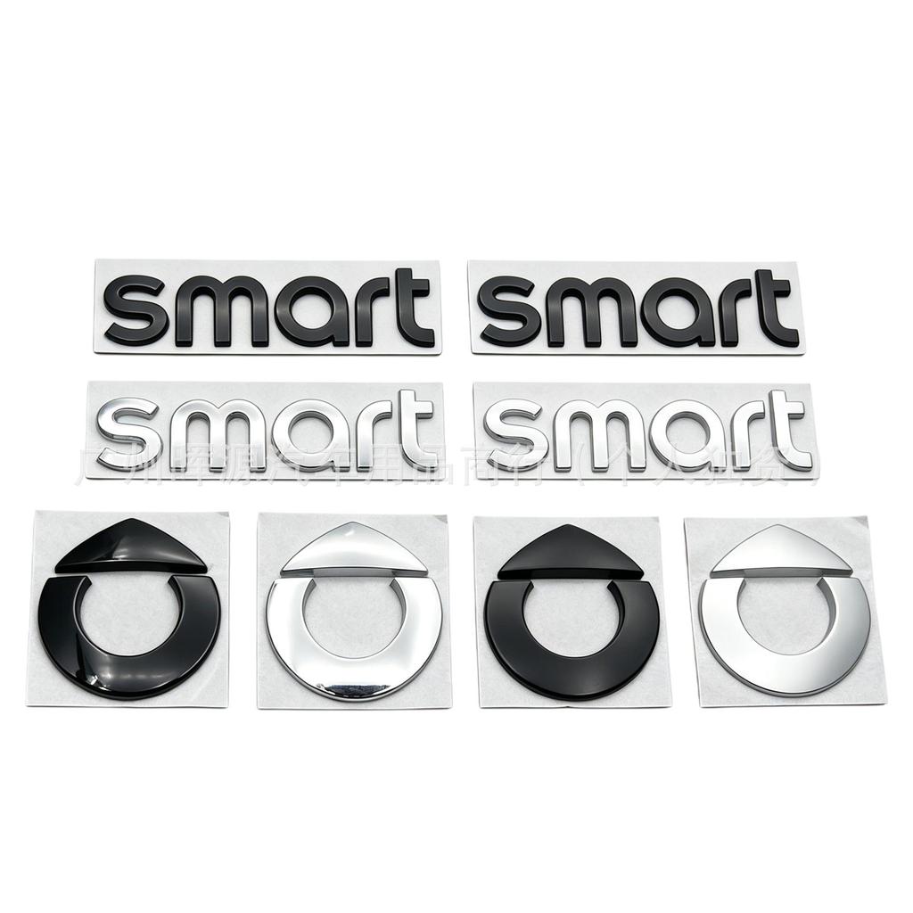 Compatible with SMART Car Metal Logo Sticker for Front, Rear, and Hood.