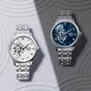Seiko Presage SARY251 Men's Mechanical Watch Japanese Garden Skeleton Dial White Stainless Steel Automatic