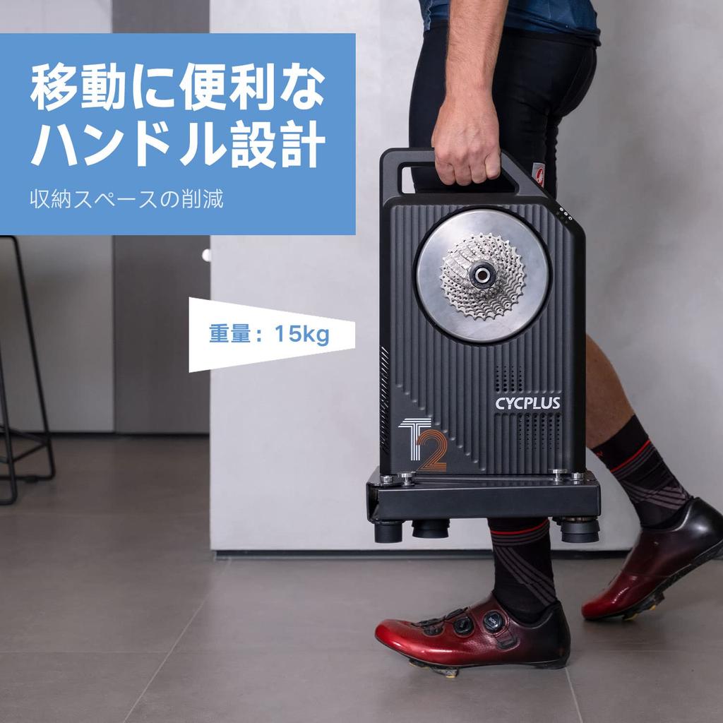CYCPLUS Smart Trainer T2 Zwift compatible Automatic power generation Quiet Convenient movement 11s BLDC-MOTOR