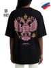 Oversized T-Shirt with Russian Coat of Arms Print
