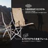 ICECO Outdoor Camping Chair 285kg Capacity A7075 Aluminum 1600D Polyester Foldable