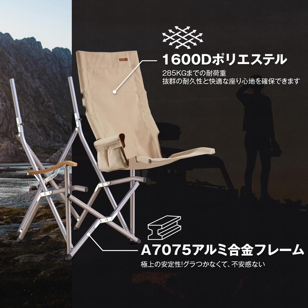 ICECO Outdoor Camping Chair 285kg Capacity A7075 Aluminum 1600D Polyester Foldable