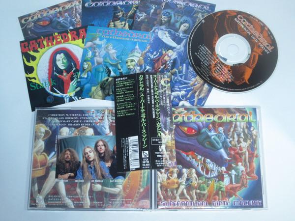 

CD CATHEDRAL(UK) - Supernatural Birth Machine TFCK88796 TOY S FACTORY 1996 Japan ObiMetal Used