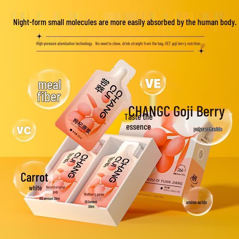 Qilixiang Goji Berry Puree Juice