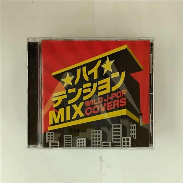 

High tension MIX mixed by DJ eLEQUTE