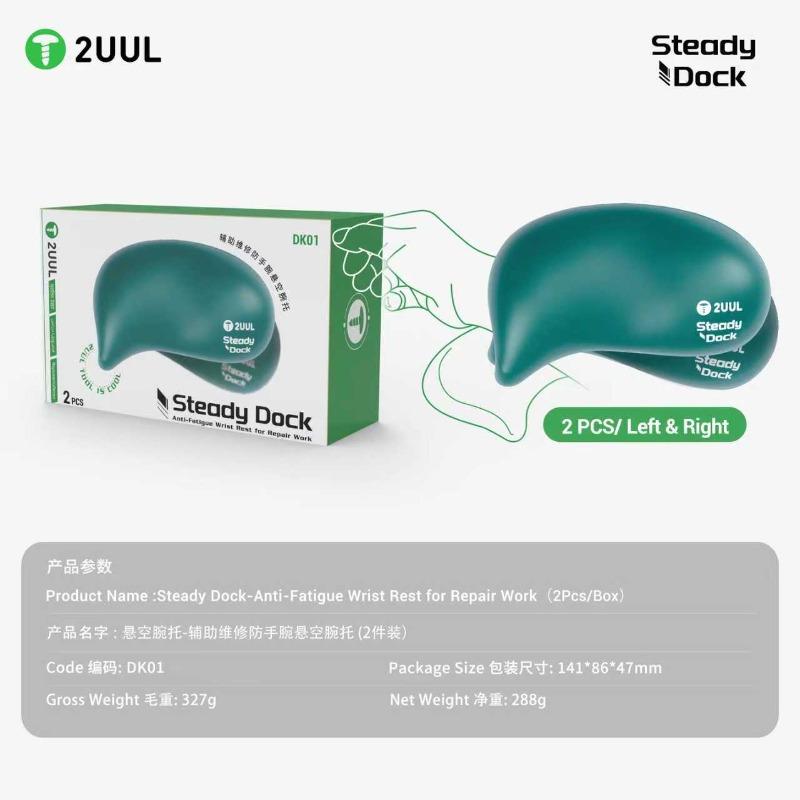 2UUL DK01 Steady Dock-Anti-Fatigue Wrist Rest for Repair Work (2Pcs/Box) for Mobile Phone Repair Tools