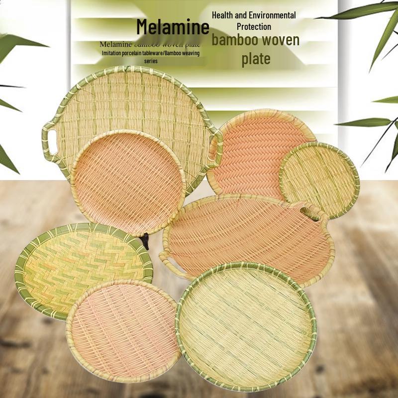 Wuhe Melamine Bamboo Weave Round Serving Plate Set