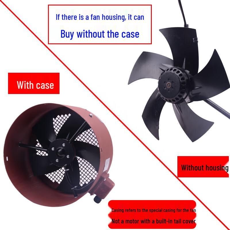 Ri Qiang Inverter Motor Cooling & Heat Dissipation Fan
