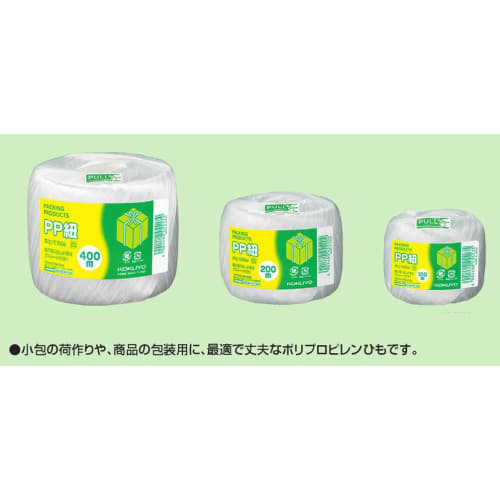 KOKUYO PP String 400m Ball Roll White Hohi-11W