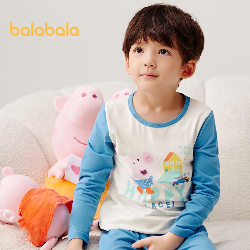 Balabala Peppa Pig Kids  Thermal Underwear Set 90