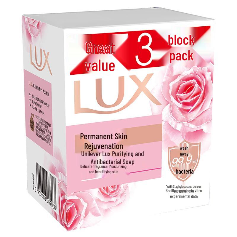 LUX Anti-Bacterial & Detoxifying Bar Soap