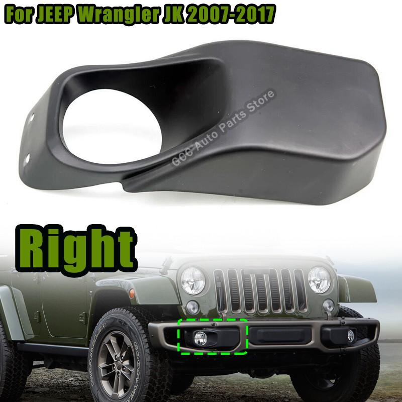 Накладка на противотуманную фару справа, рамка противотуманной фары бампера Для JEEP Wrangler JK 2007-2017