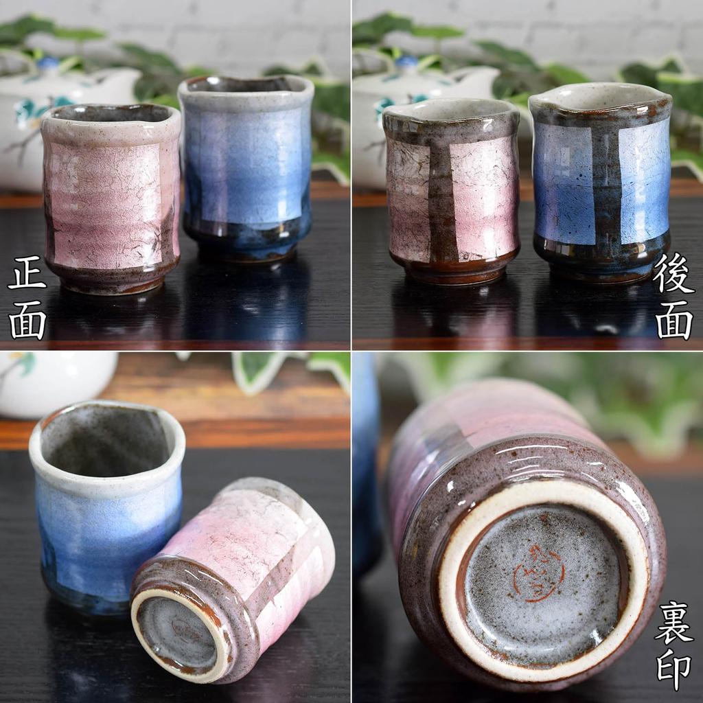 Waza No Kura Stylish Pair of Kutani Ware Teacups, Silver-Glazed, Ceramic, Japanese Tableware, Made In Japan, Perfect Gift for Wedding Anniversaries, 6