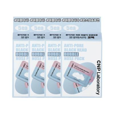 Laboratory Anti-Pore Blackhead Bubble Nose Pack 4g X 20 Patches – Deep Pore Cleansing & Blackhead Care