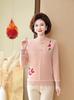 Women's Fleece-Lined Sweater: Warm Winter & Autumn Mink Velvet Base Layer for Middle-Aged and Elderly