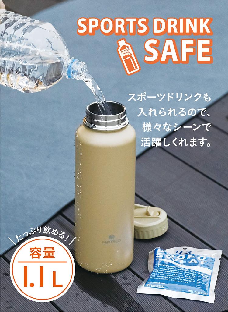CB Japan SOLUND Active Direct Vacuum Santeco Bottle, 1.1L, Khaki, Drinking, Straw, 2-Way Type, Insulated, Dual-Layer Construction,