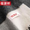 Hengyuanxiang Men's 100% Wool Scarf