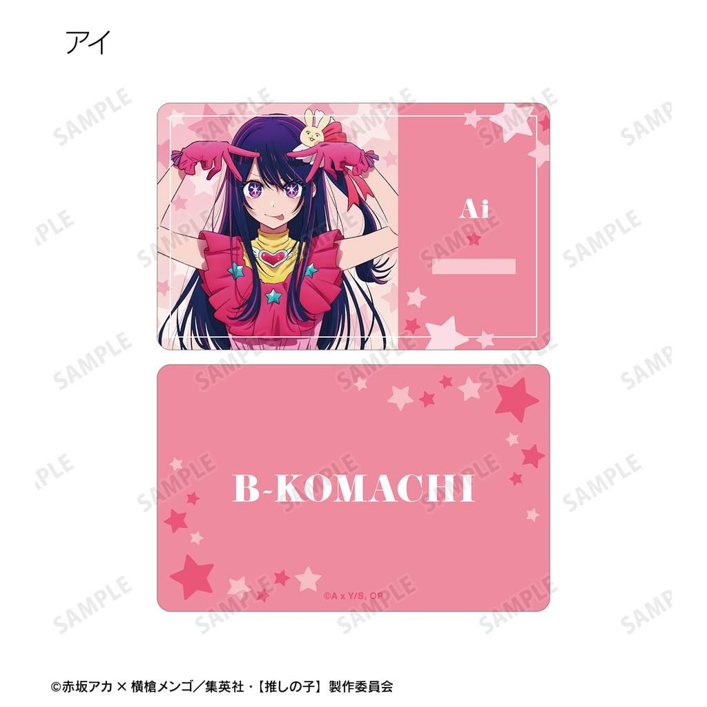 [Oshi no Ko] [Oshi no Ko] Trading Character Cards Box of 7