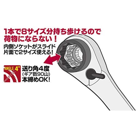 Suekage Tool Reverse Ratchet Wrench 8-in-1 RWG-8A