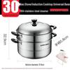 SUPOR 30cm Stainless Steel Double-Layer Steamer